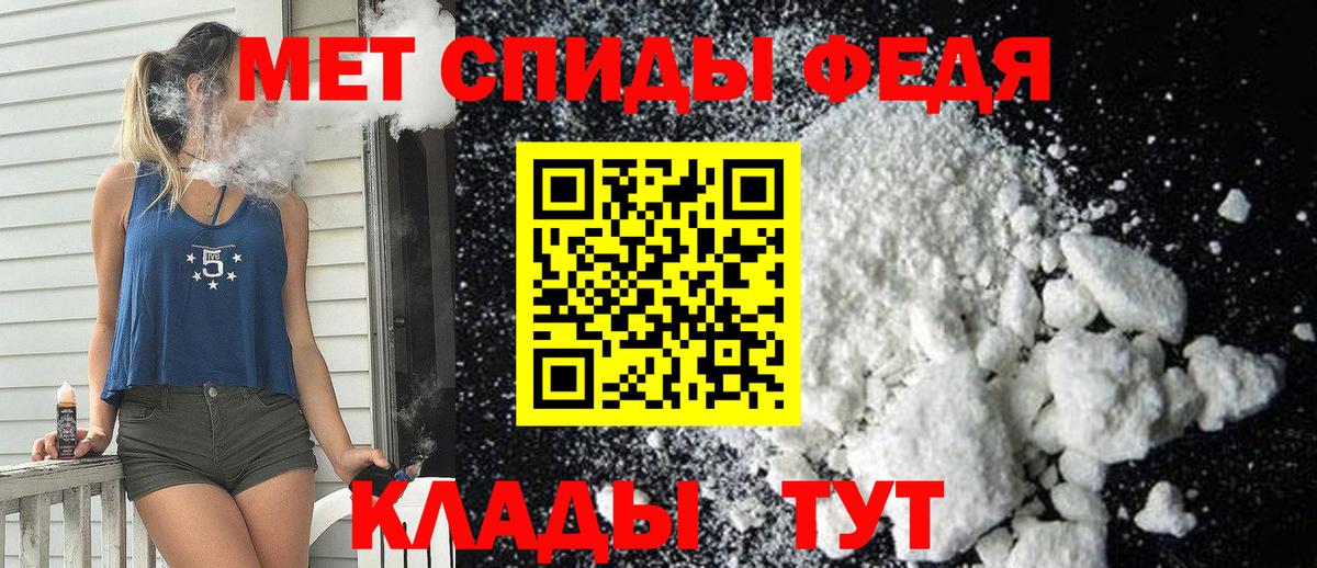 Ипатово  Amphetamine  Amphetamine  Амфетамин 98%  Вход с VPN 