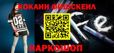 2c-b Комсомольск-на-Амуре