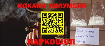 хмурый Конаково