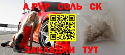 скорость Коммунар