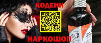 2c-b Комсомольск-на-Амуре