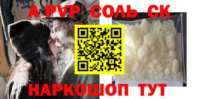 2c-b Комсомольск-на-Амуре