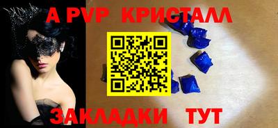 скорость Коммунар