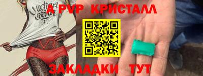 скорость Коммунар