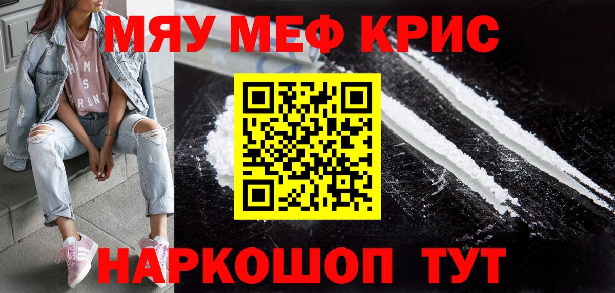 МЕФ   Ипатово  Вход с VPN  Бошки Шишки  ГАШИШ  Гашиш  Кокаин 