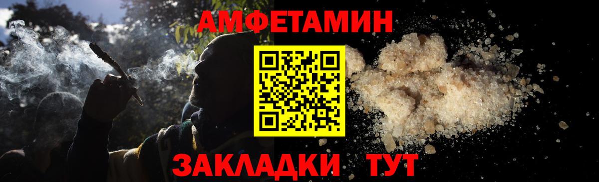 Метамфетамин Ипатово