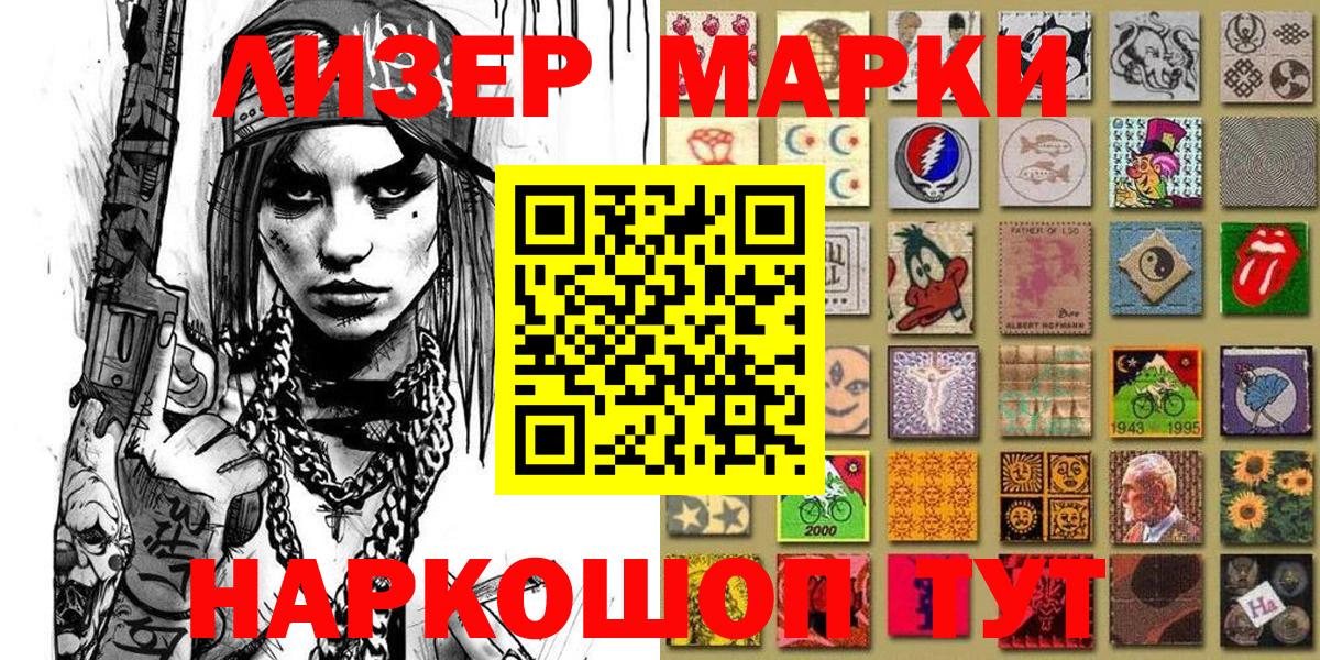 продажа наркотиков  Марки N-bome 1,5мг  Вход с VPN  Марки N-bome 1,5мг  Ипатово 