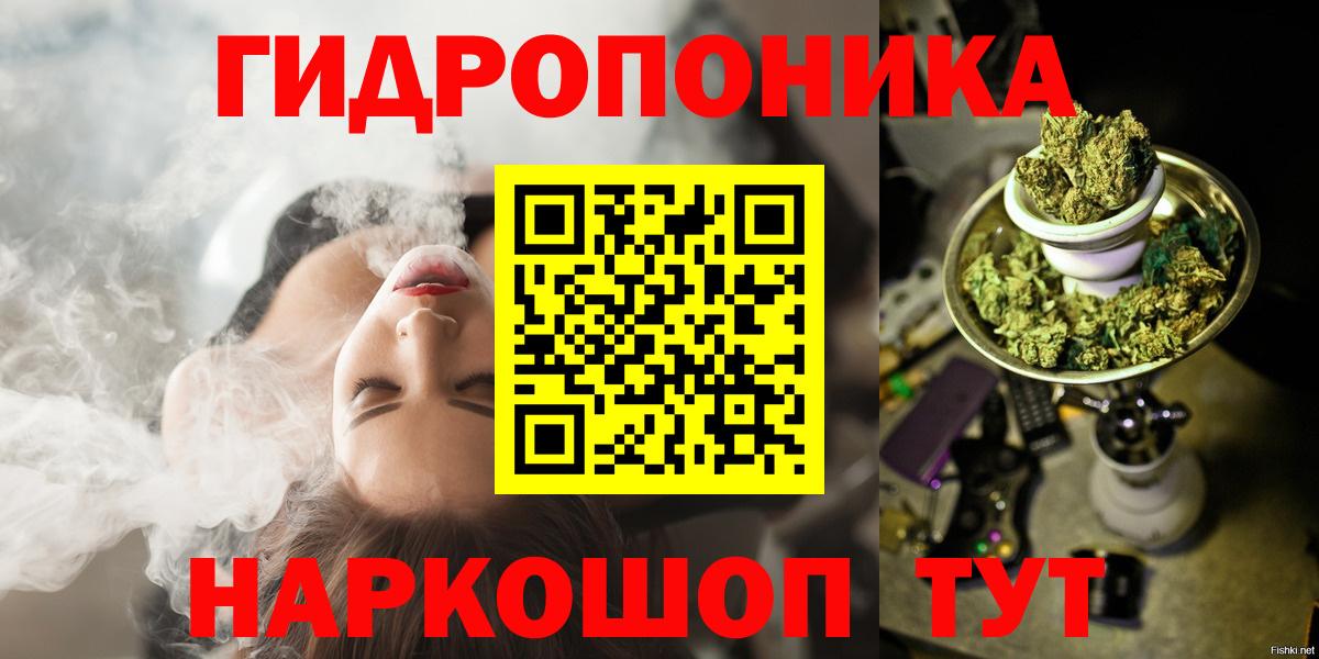 Каннабис VHQ  Бошки марихуана сатива  Ипатово  Вход с VPN 